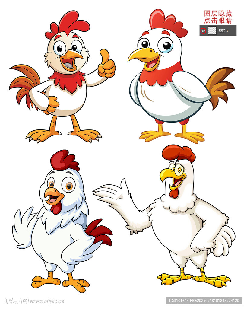 卡通鸡
