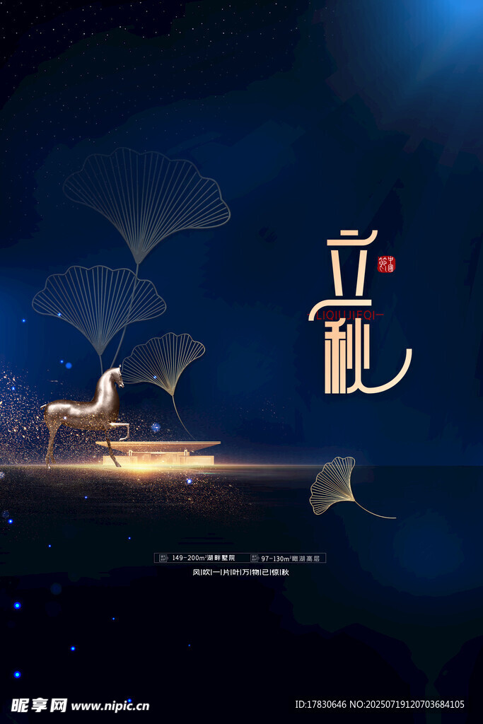 静谧夜中猫与建筑的梦幻场景