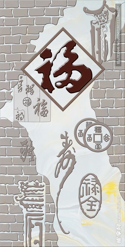 中国风福字及传统元素图