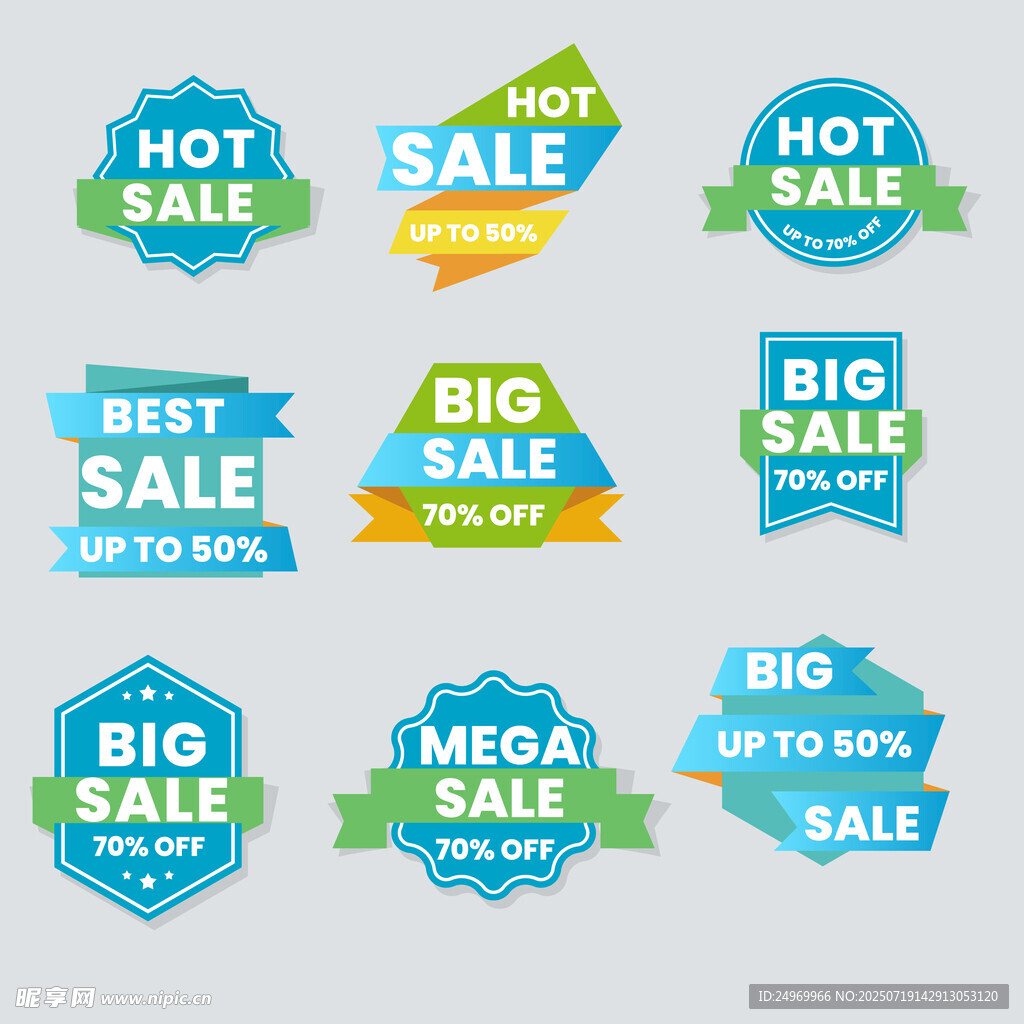 多样促销标签集合