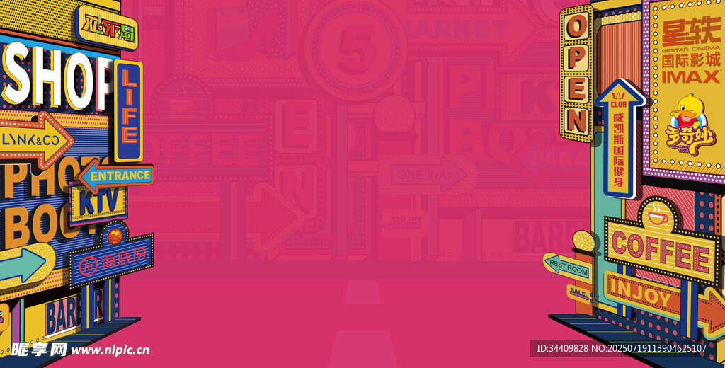 复古风格街边商店场景