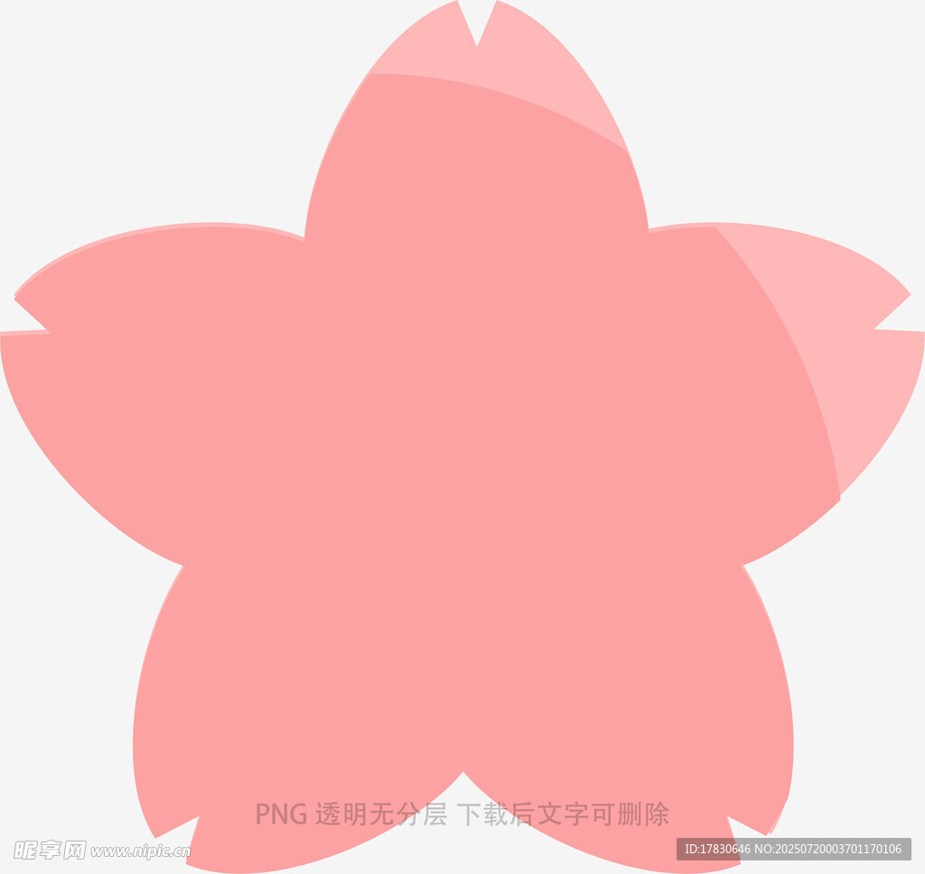 粉色简约樱花图案