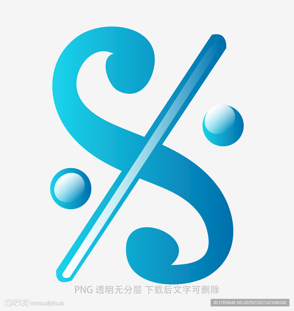 蓝色创意段落符号标志