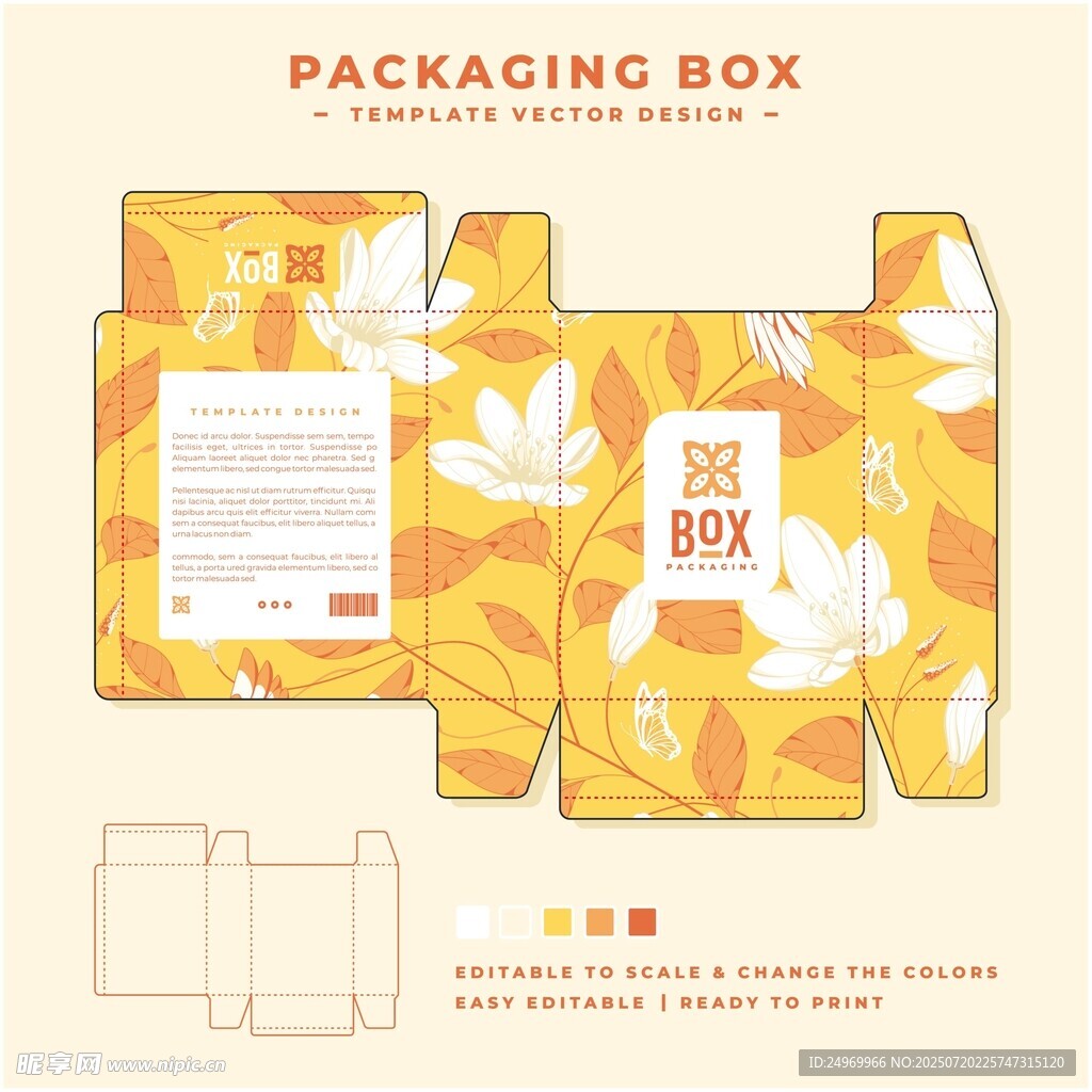 花茶包装盒设计展开图