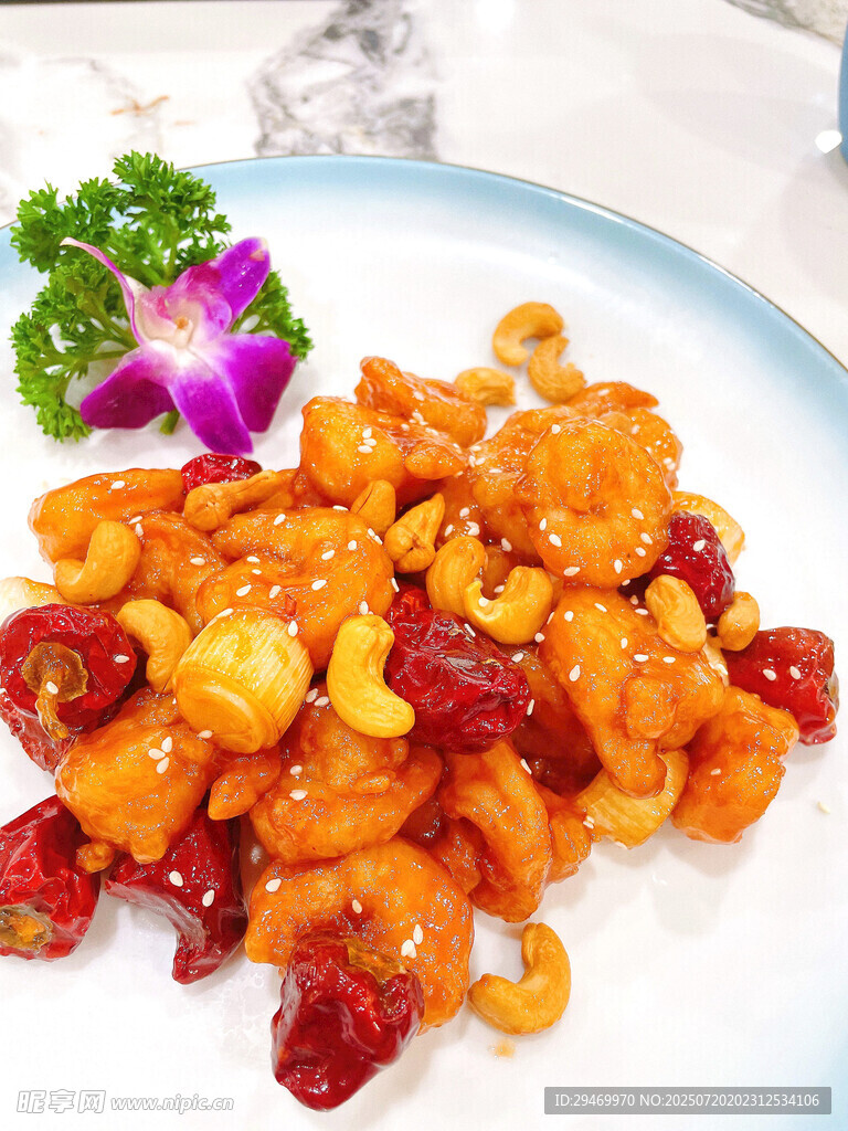 美味宫保鸡丁摆盘中