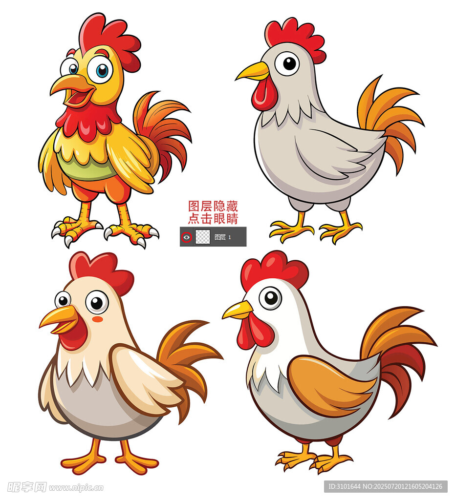 卡通鸡