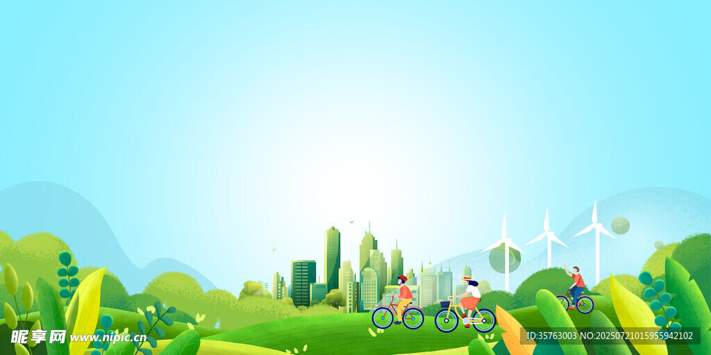 清新田园风光插画场景