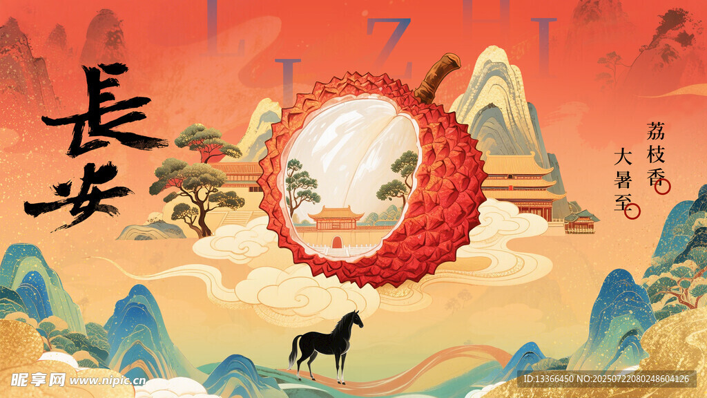 大暑海报
