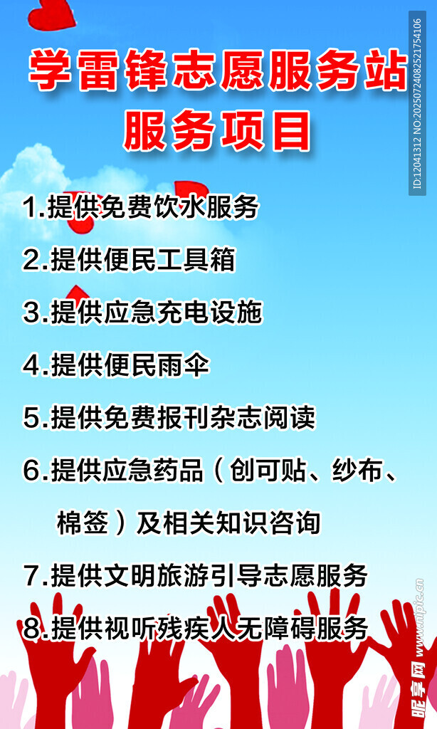 教师资格证考试报考须知