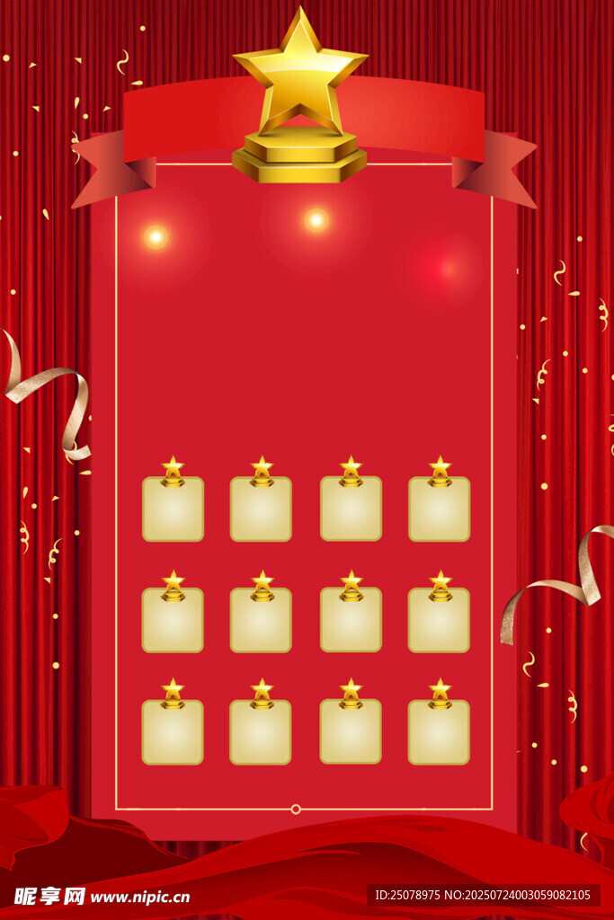 红色礼盒展示架