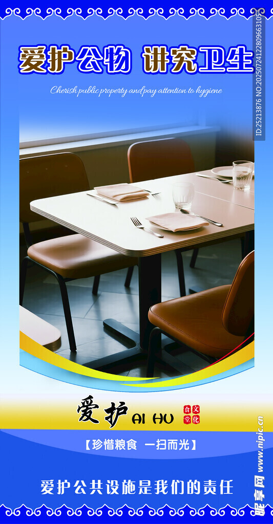 时尚桌椅组合简约之选