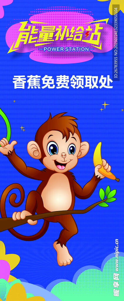 香蕉岛猴子冒险之旅
