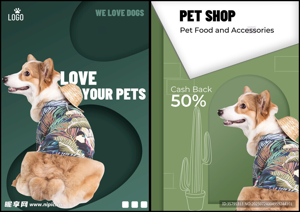 宠物海报
