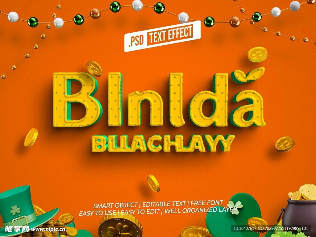 艺术字特效样机