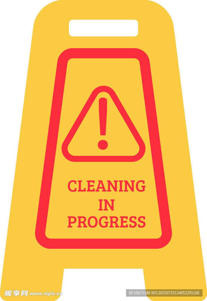 清洁进行中警示牌