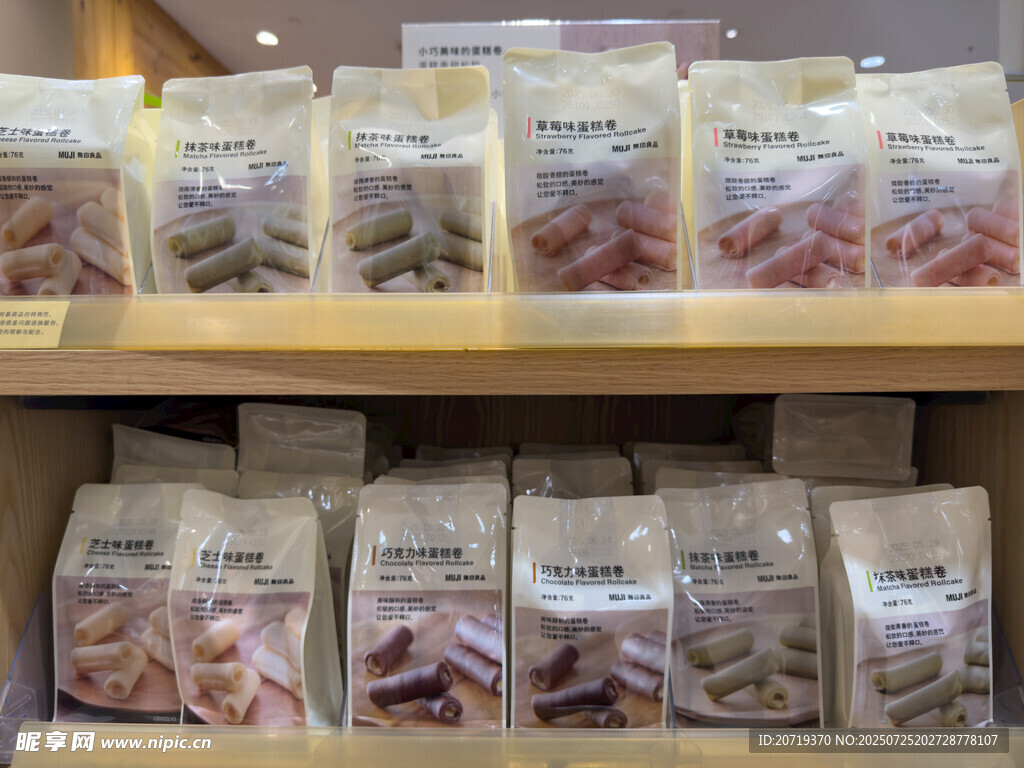 超市里的蛋糕卷