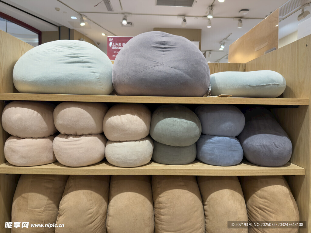 货架上的靠枕