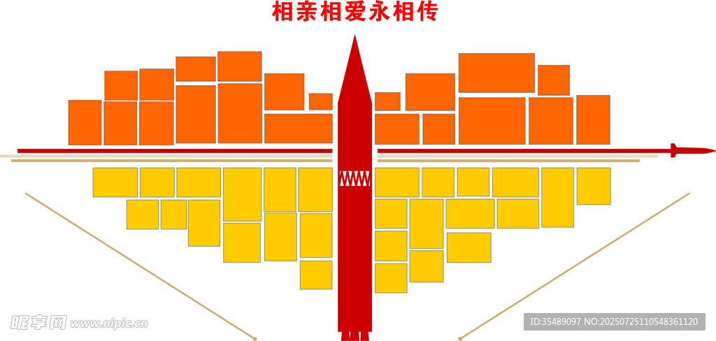 爱心竞技照片宣传装饰