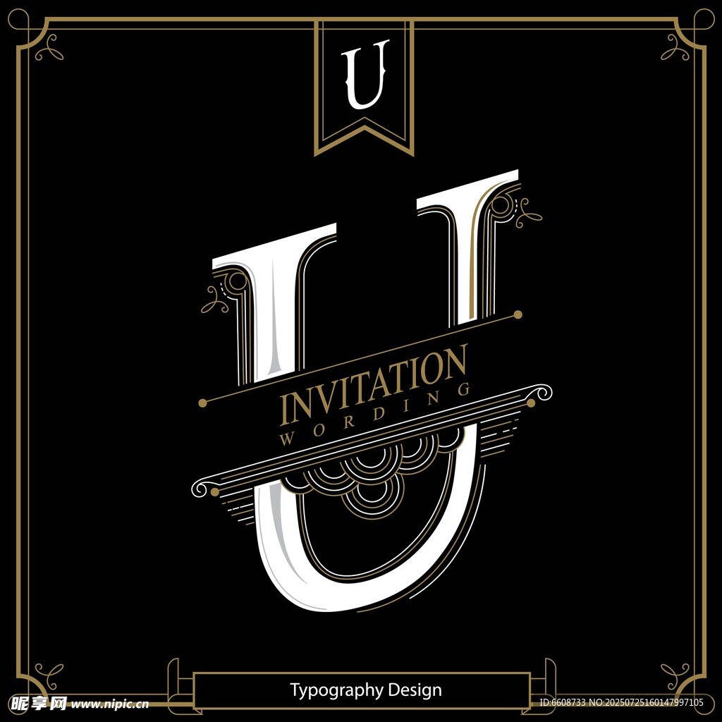 优雅U字邀请函设计元素