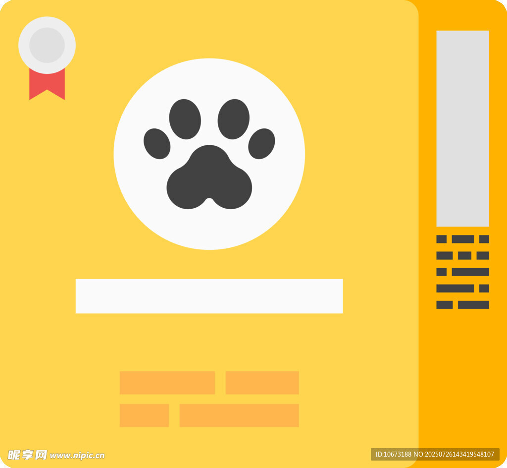 宠物证书模板设计