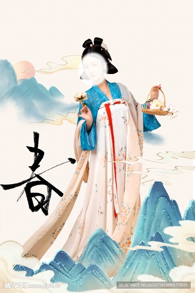 古风 国风 大唐 相册模板