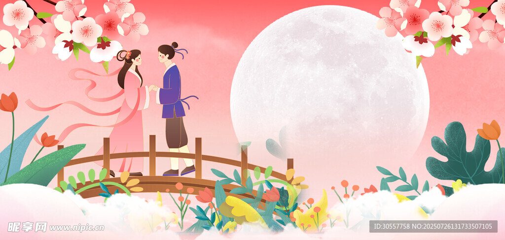 情定七夕牛郎织女粉红色背景