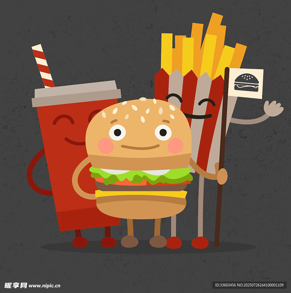 欢乐快餐三伙伴