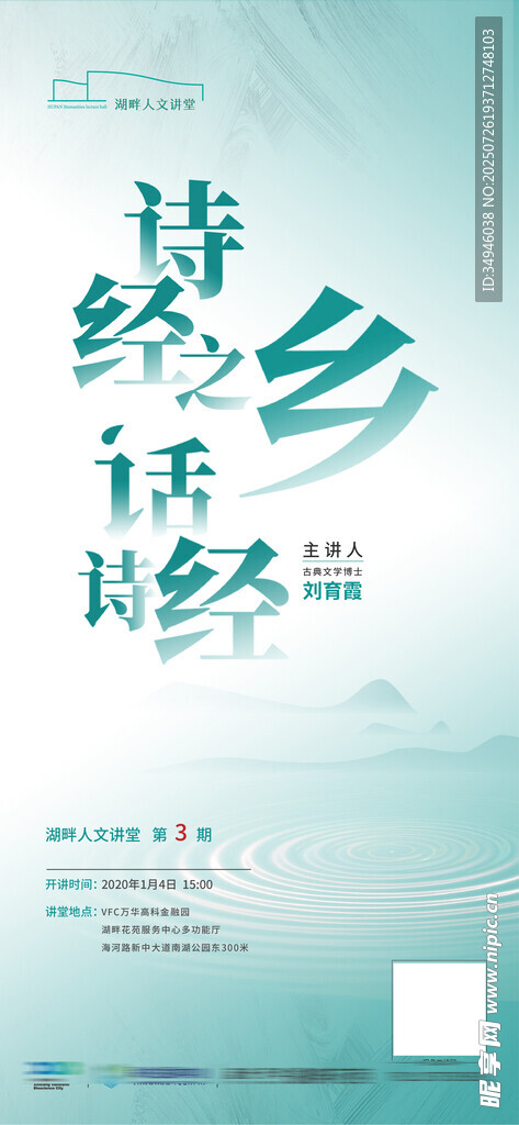 诗意绵长的乡野诉说