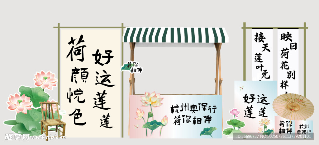 荷花网红拍照打卡