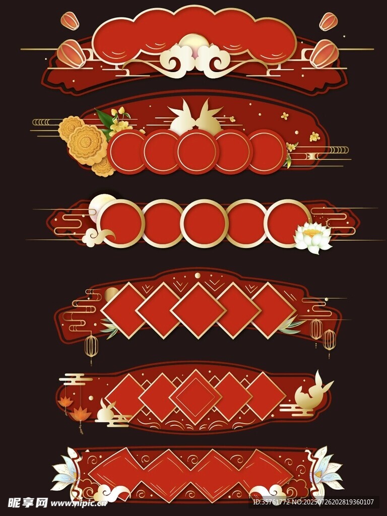 中式传统红色装饰元素集