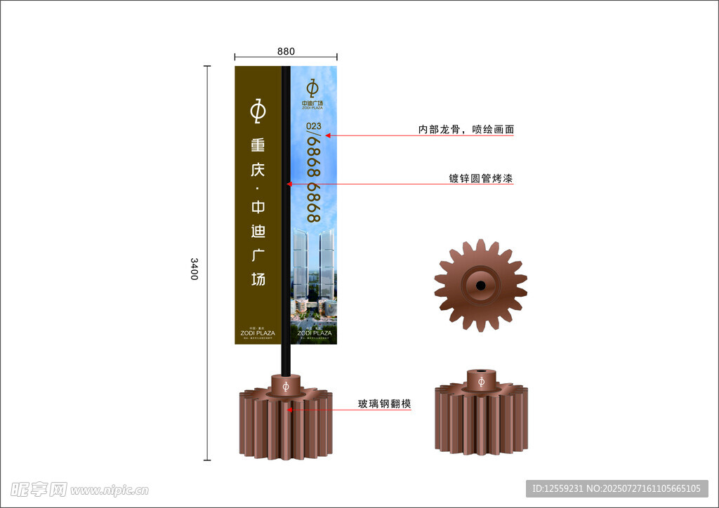 齿轮及相关部件展示图