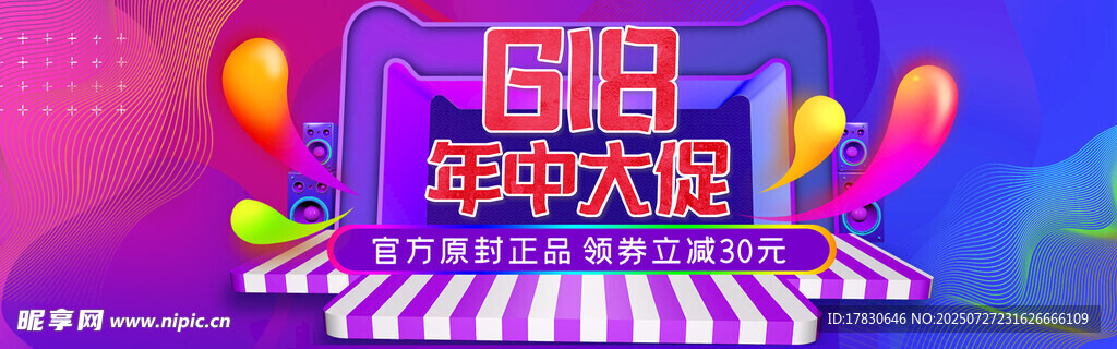 炫酷舞台GIGI周年庆典