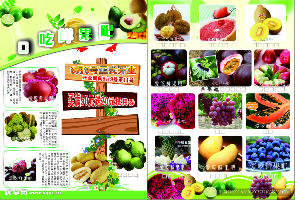 衢州鸭头 经典卤味美食