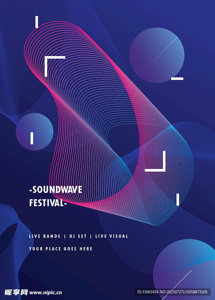 梦幻渐变几何抽象背景图