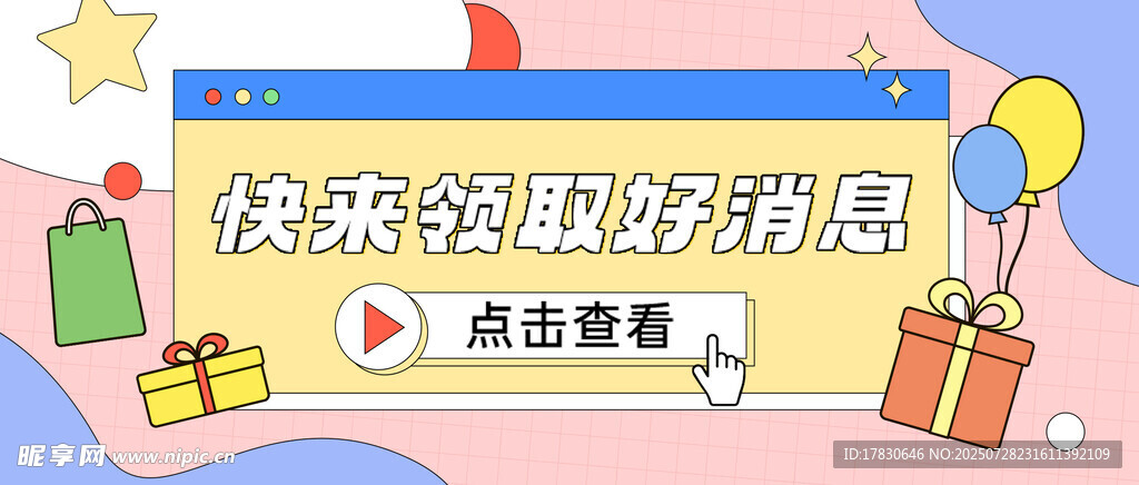 未来就业规划讲座活动