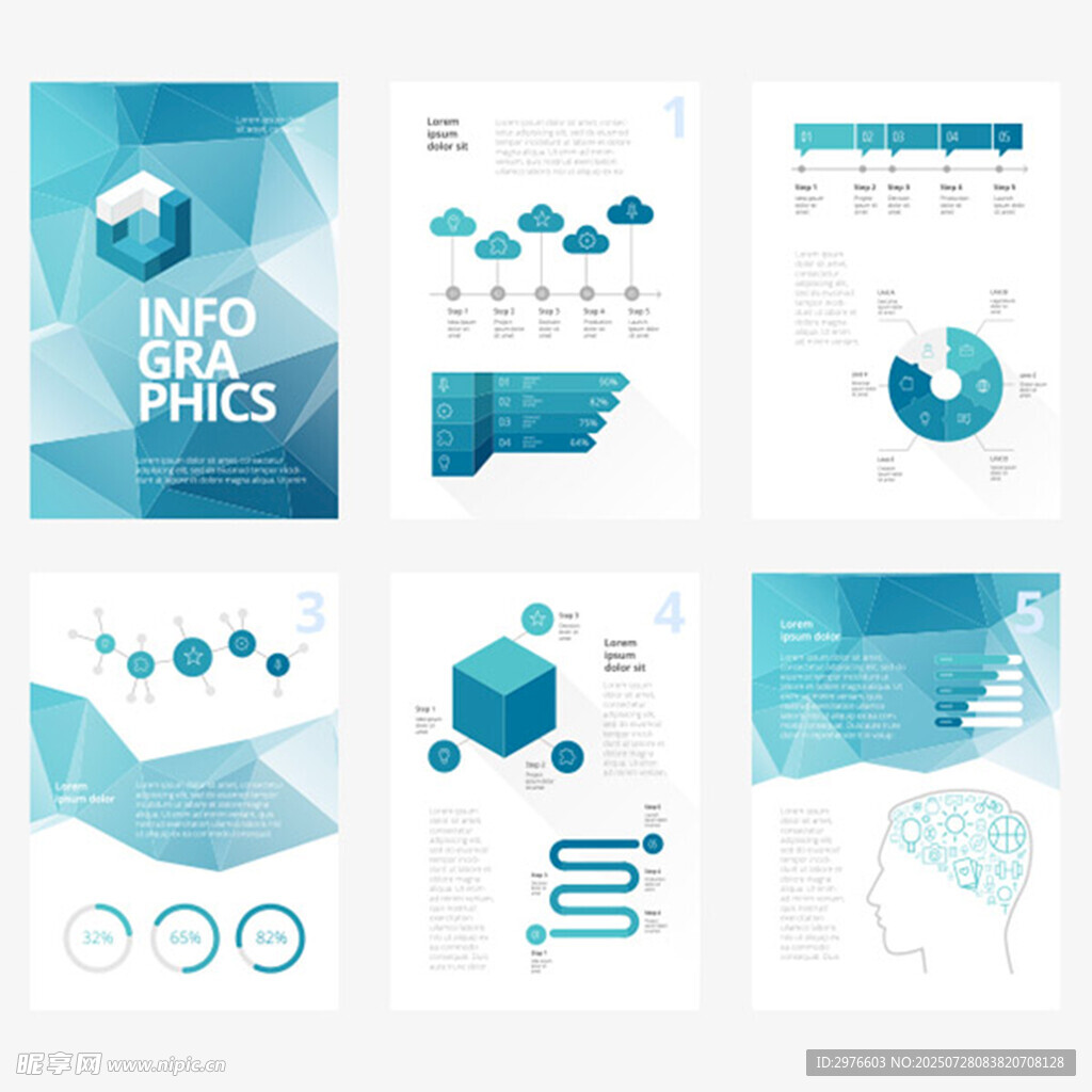 蓝色几何风格商务信息图表