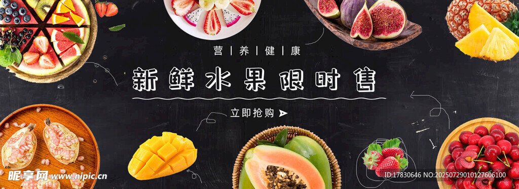 缤纷美味冰淇淋拼盘