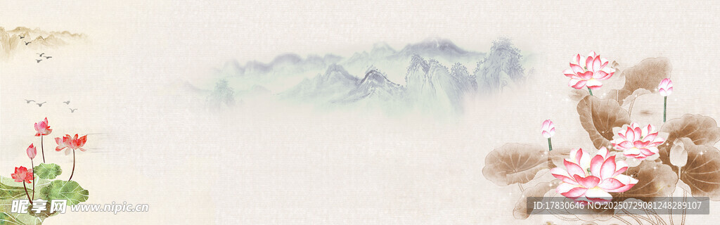 水墨花卉山水图