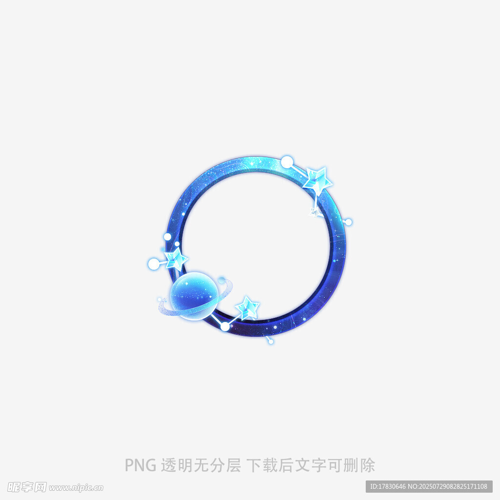 蓝色渐变圆环装饰图案