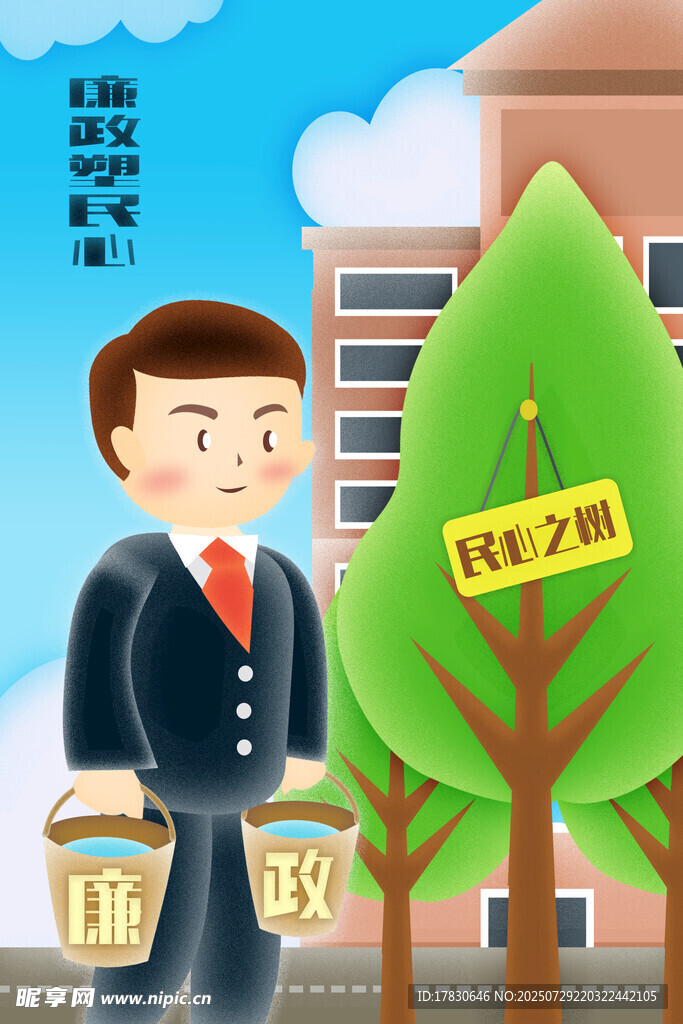 政务服务进社区