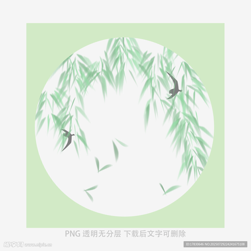 圆形框中垂柳与飞鸟