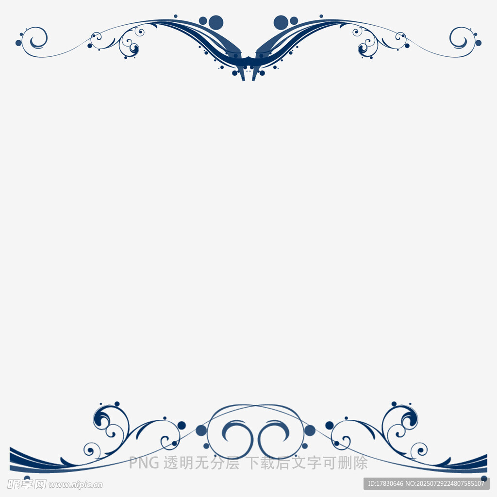 蓝色花纹边框装饰元素