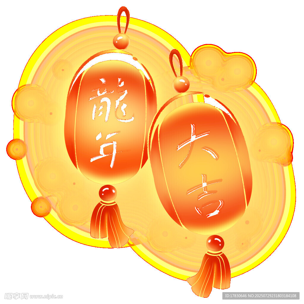 虎年大吉挂件插画