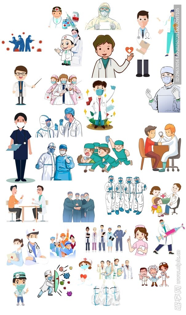 多样职业人物插画集合