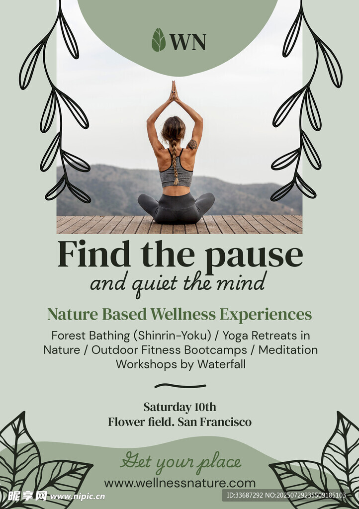 免费自然主题瑜伽活动宣传单A5