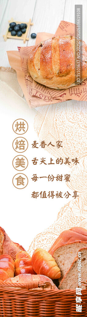 美味面包与新鲜配菜