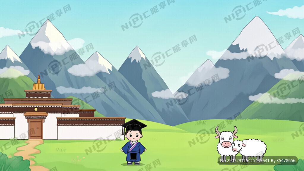 藏式背景 要有高山 卡通版