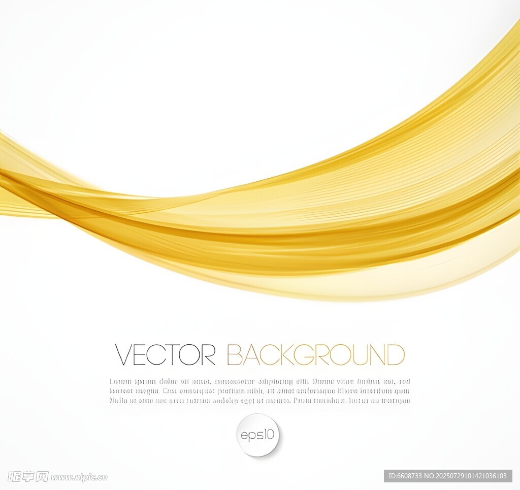 金色动感飘带矢量背景