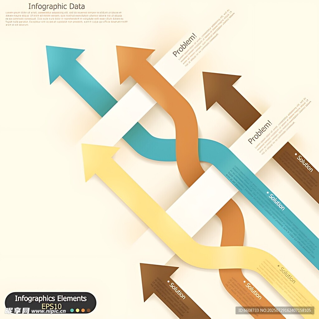 多彩箭头交织创意图形