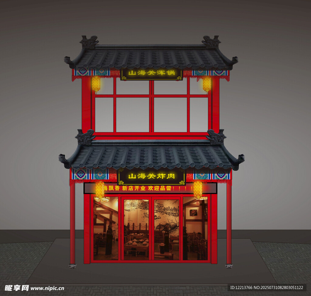 中式双层传统风格商铺